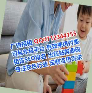 龙圩生子环保设备有限公司